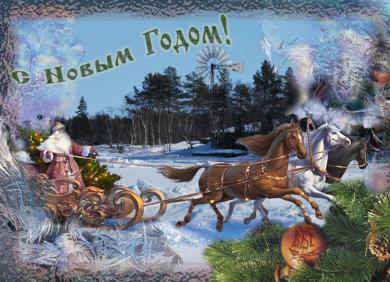 С Новым беломорским 2010 годом!